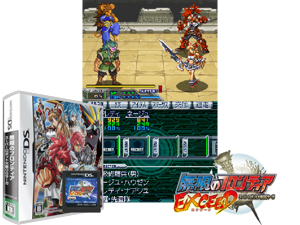 Game Thumbnail - Mugen no Frontier Exceed - Super Robot Taisen OG Saga (Japan)